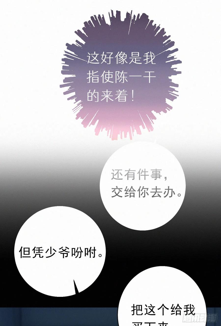 62.暴风雨前的宁静22
