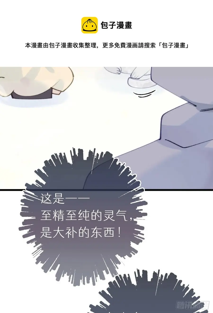 95.妖丹8