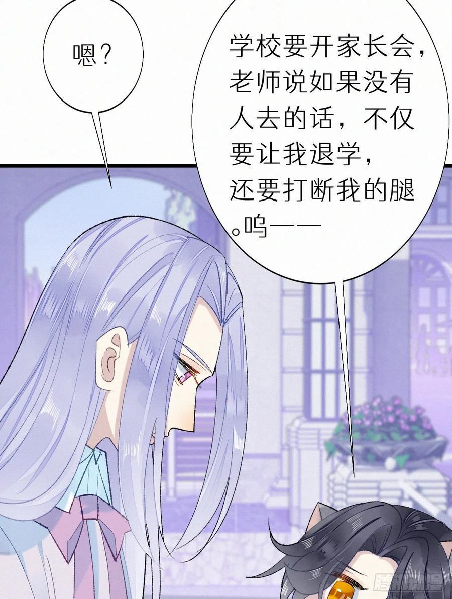 68.无父无母 哥哥横死31