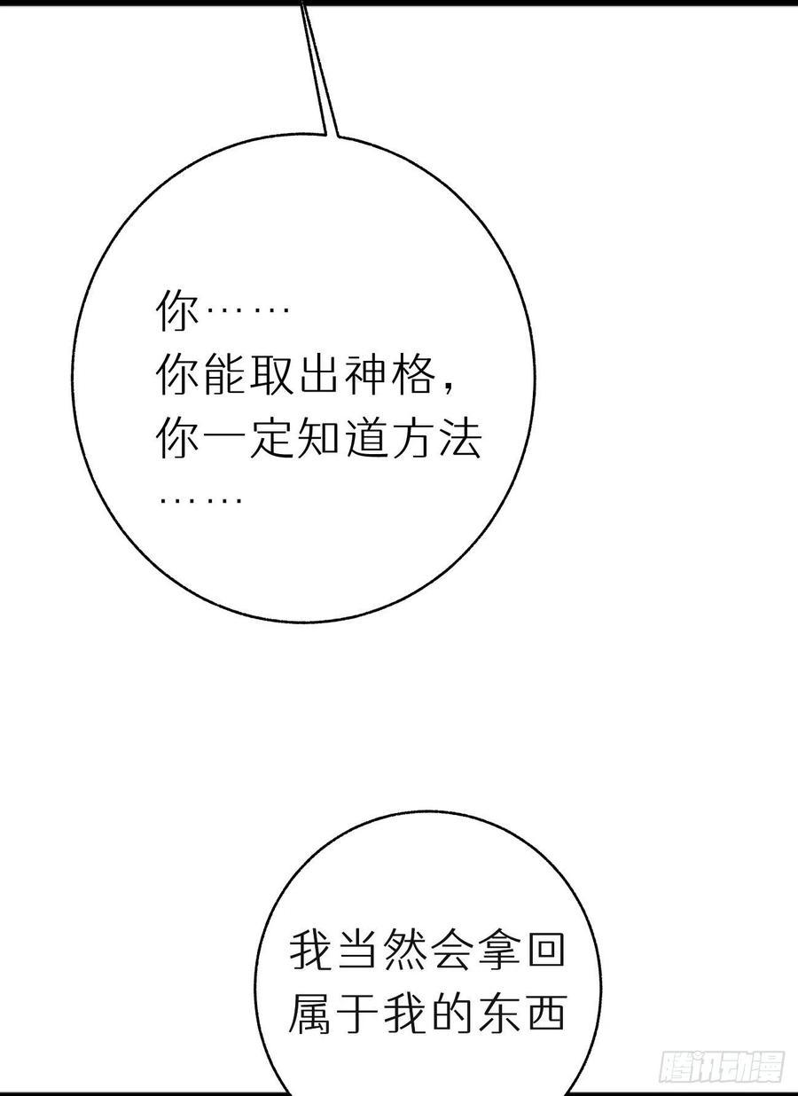 89.救救他40