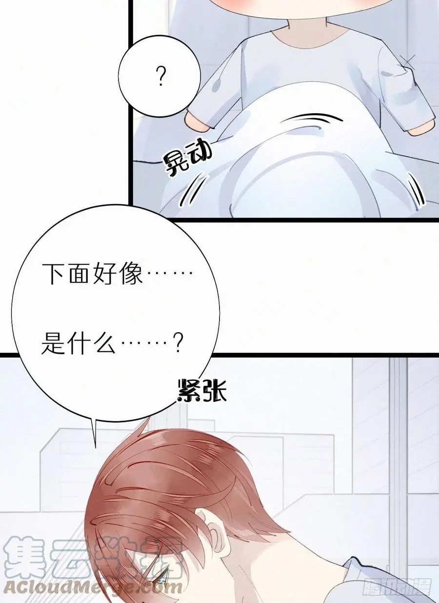 75.是时候安排绝育了21