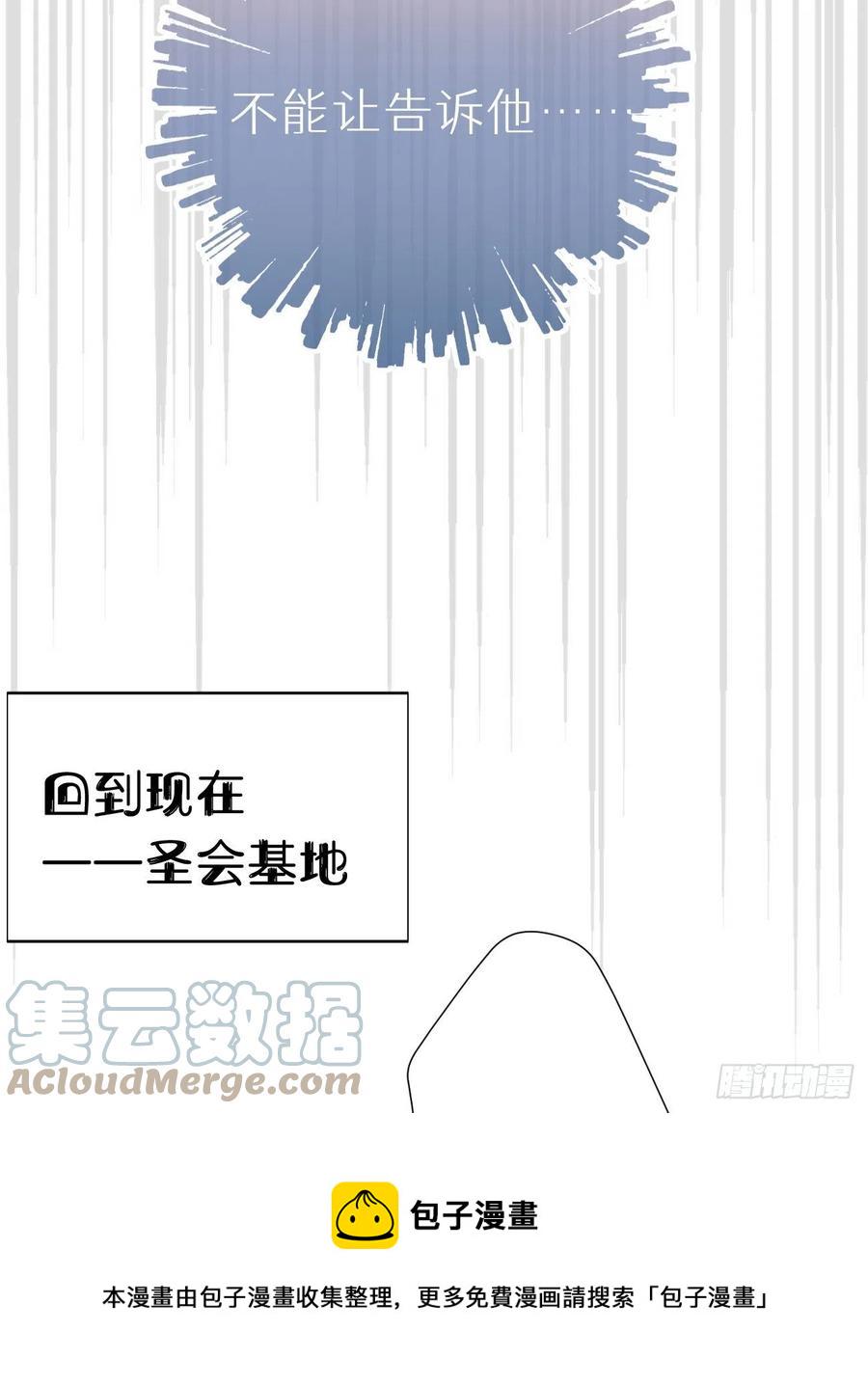 97.恢复力量的方法是…双修？12