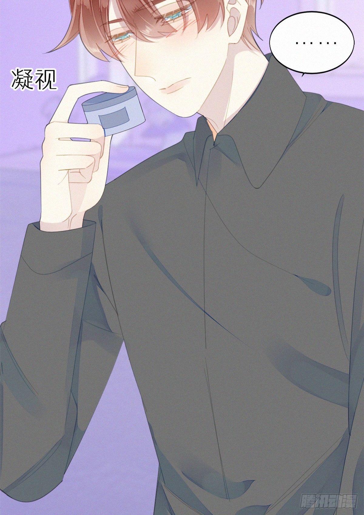 53.发情了？20