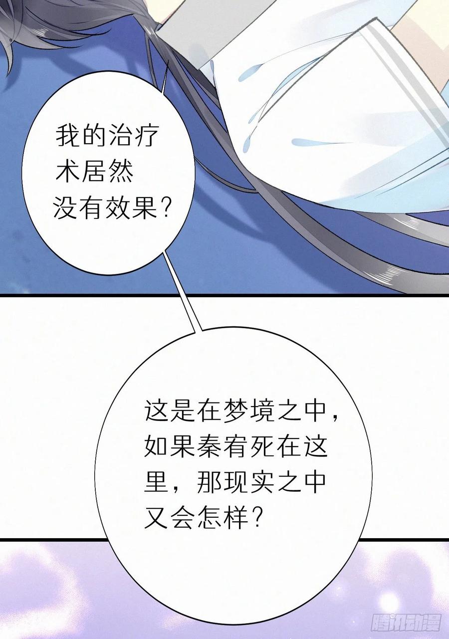 65.危局28