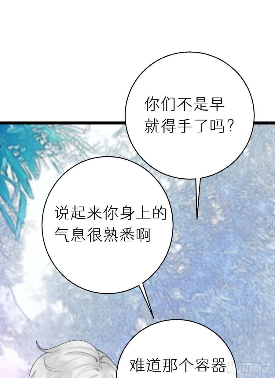 89.救救他8