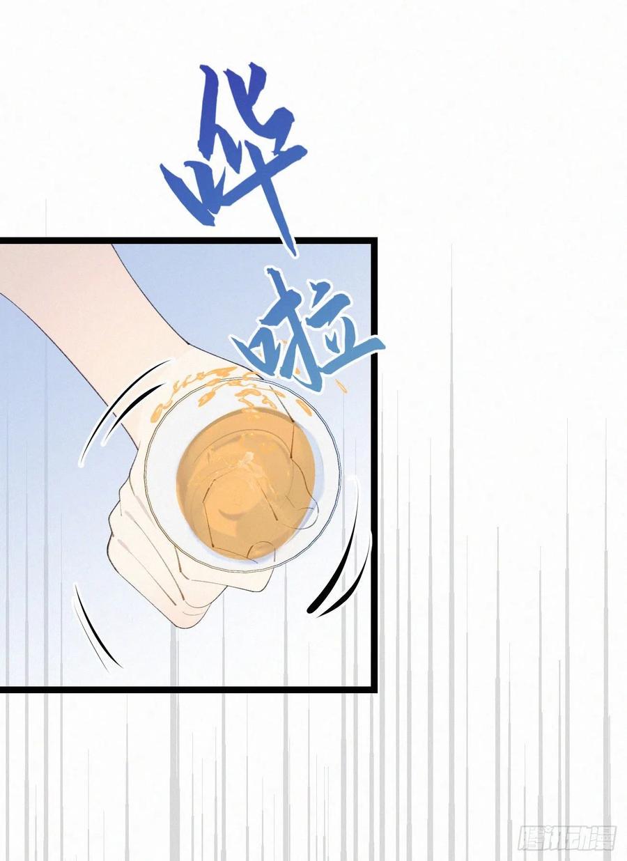 81.宣誓主权29