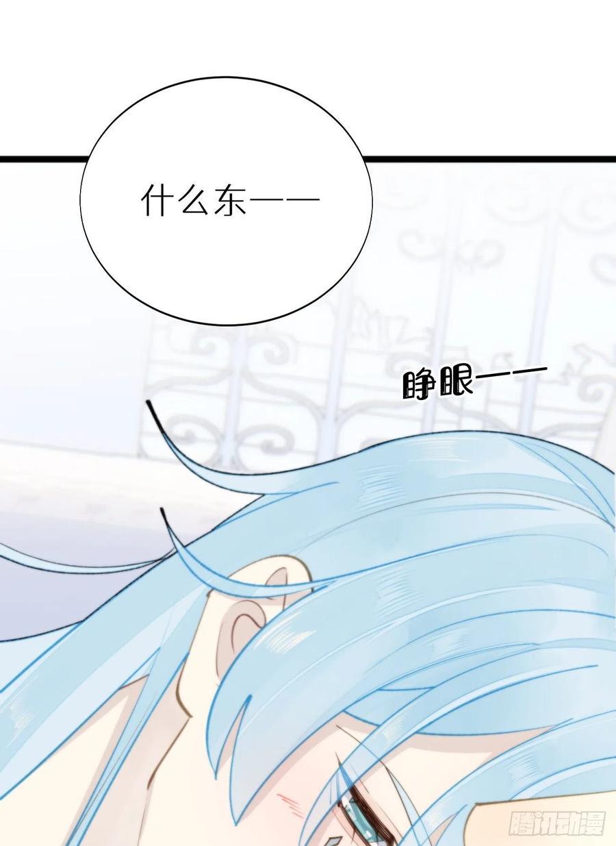 90.完全吻合的伤口？37