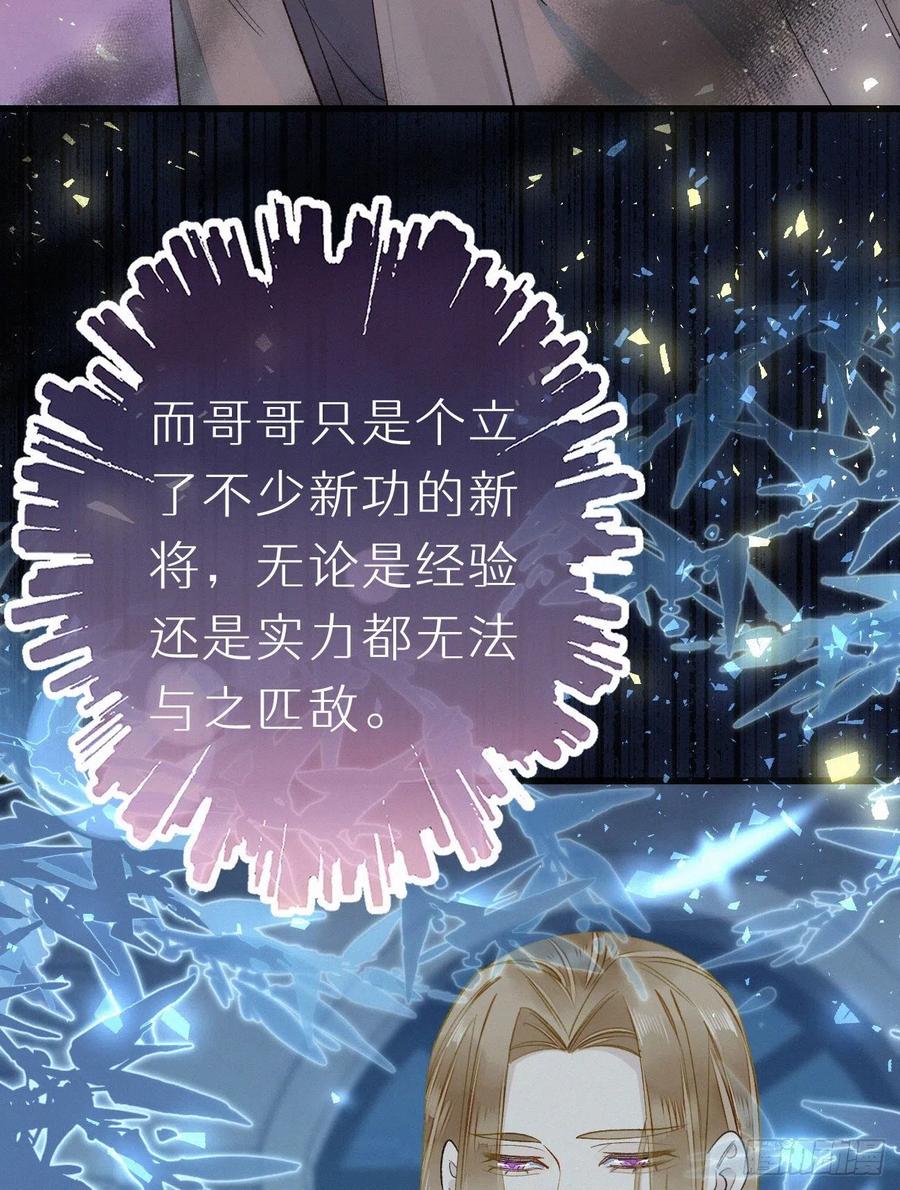 59.疑虑10