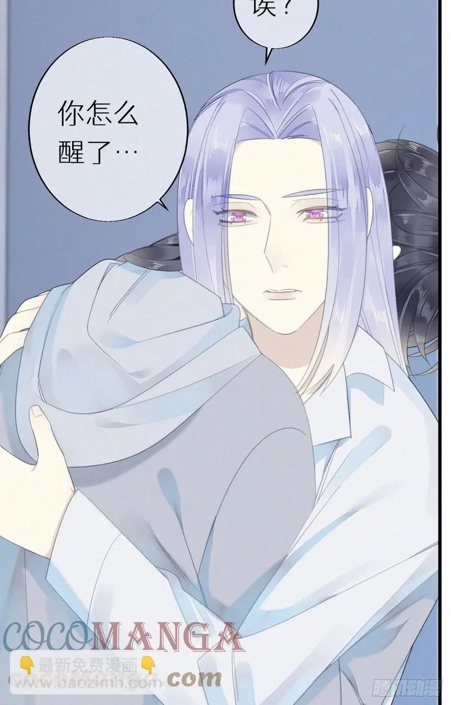 54.快把我变回去10