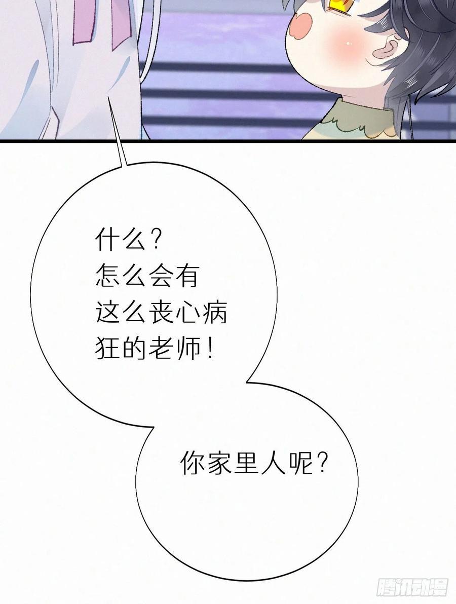 68.无父无母 哥哥横死32