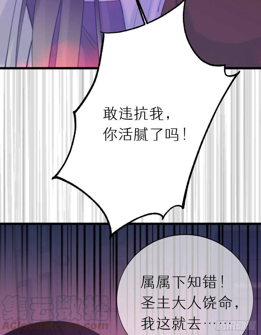 97.恢复力量的方法是…双修？33