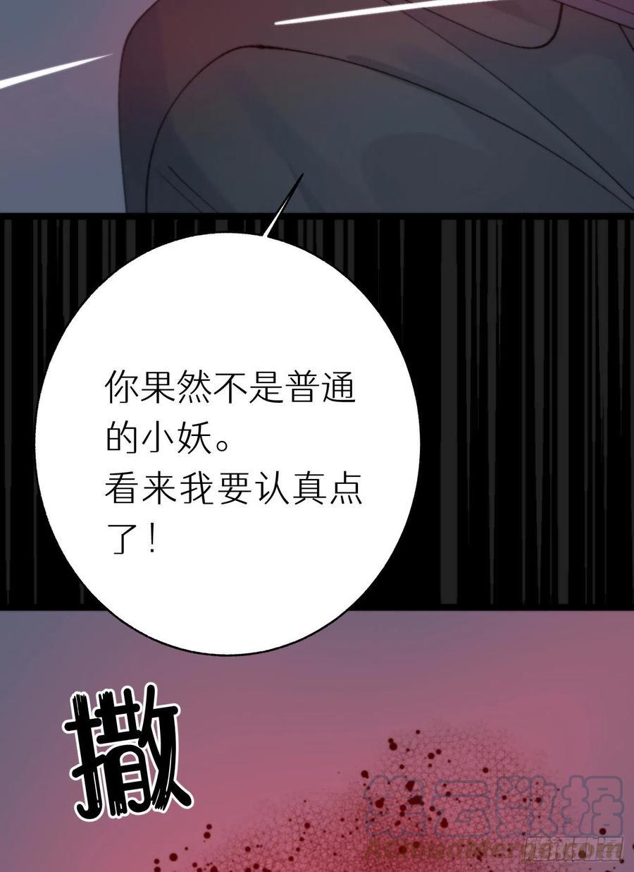 84.围攻42