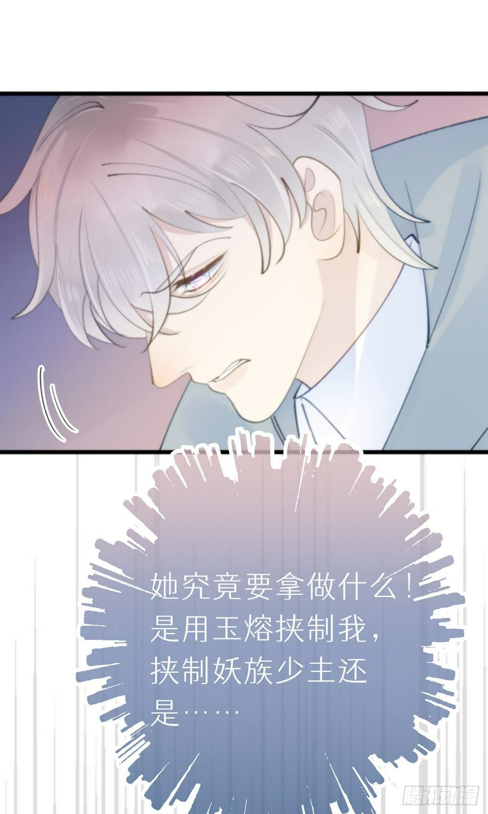 104.截杀失败42