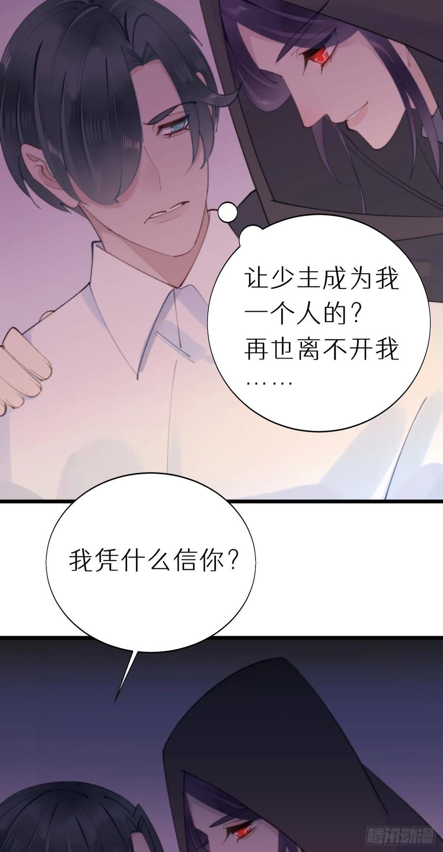 93.我绝不能让他出事3