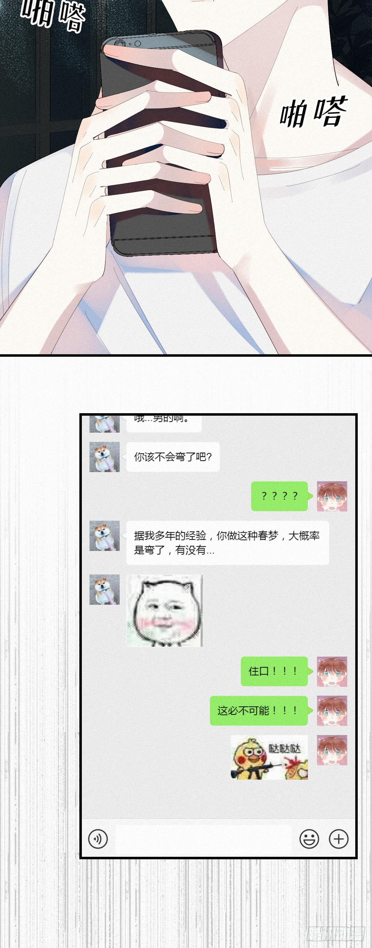 11.这必不可能！9