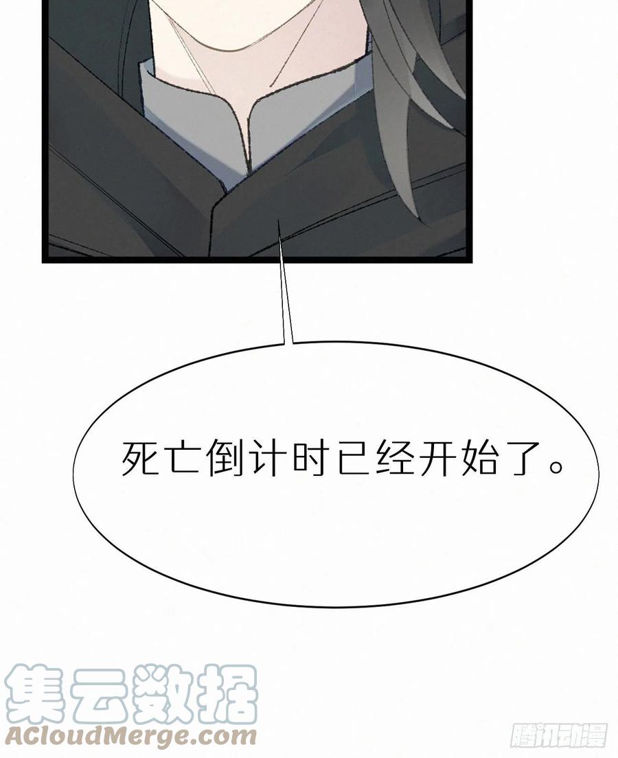 65.危局39