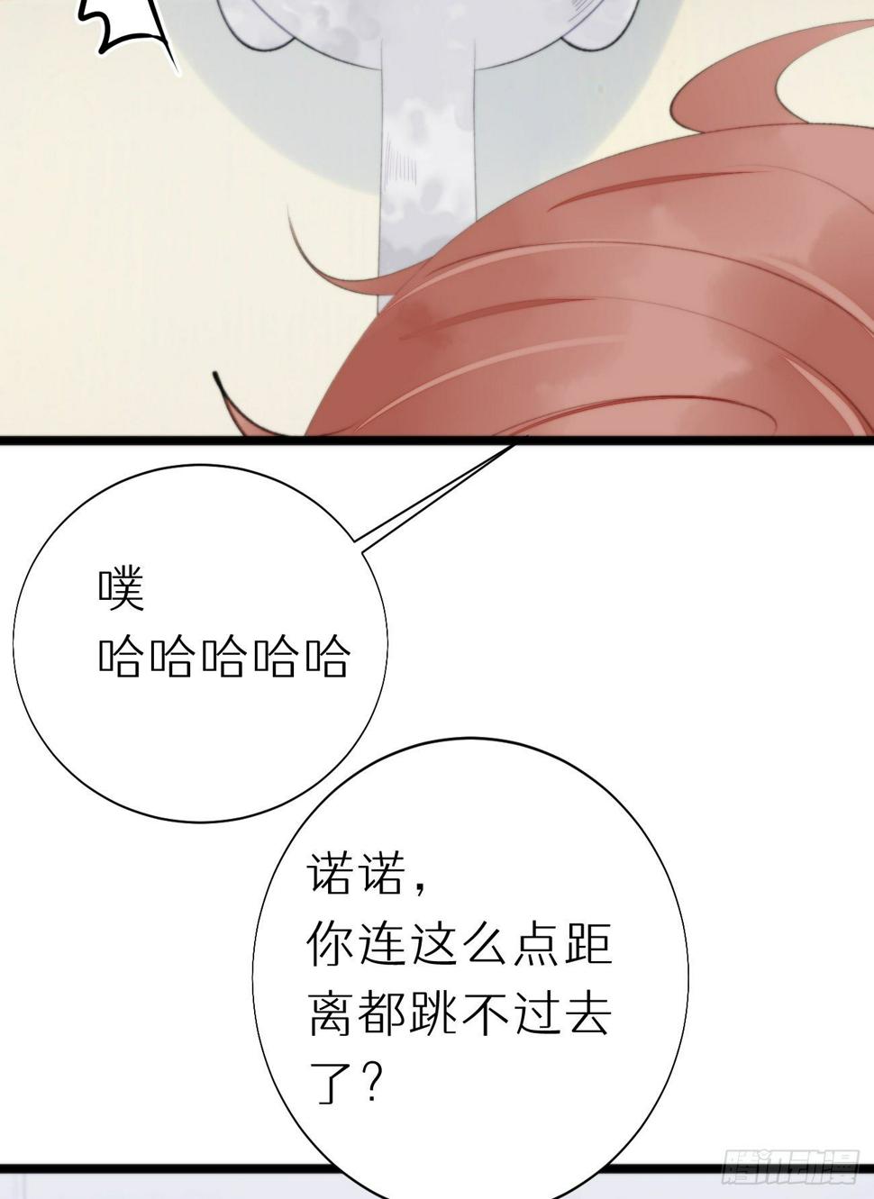 番外三.吃胖20