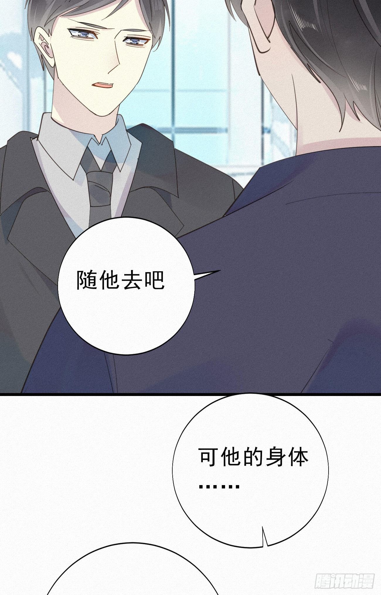 32.上药29