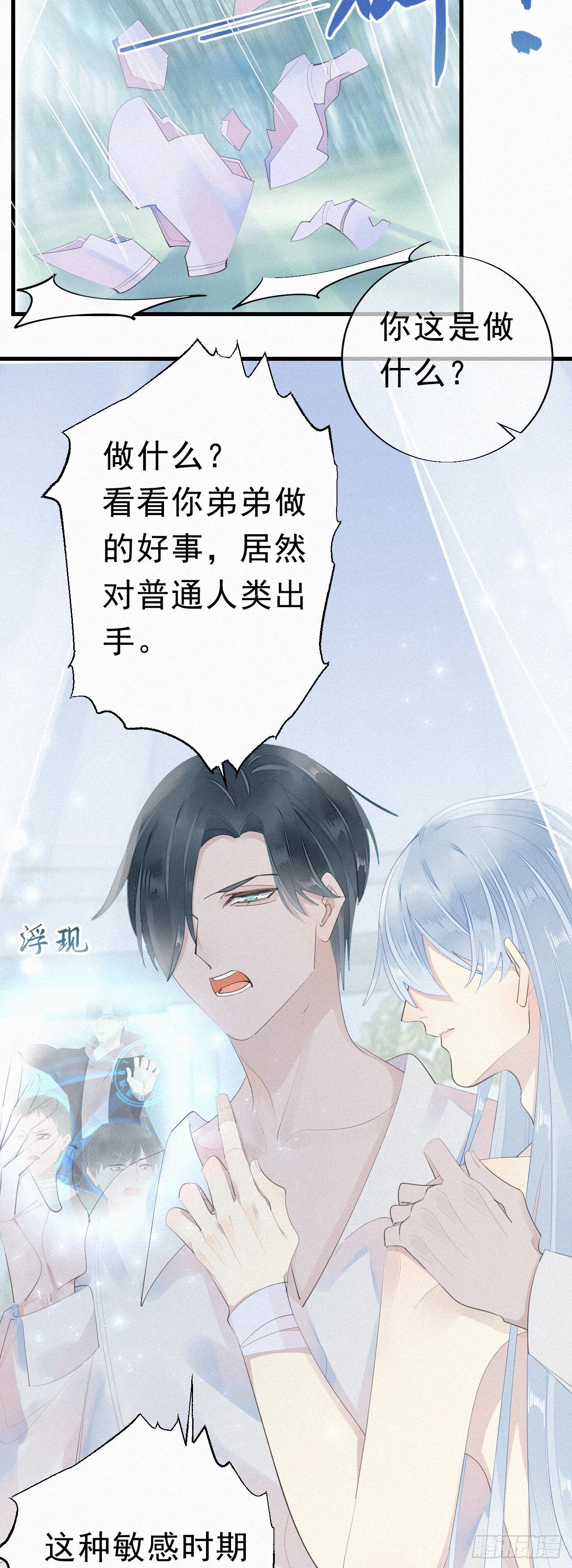 25.取消资格10