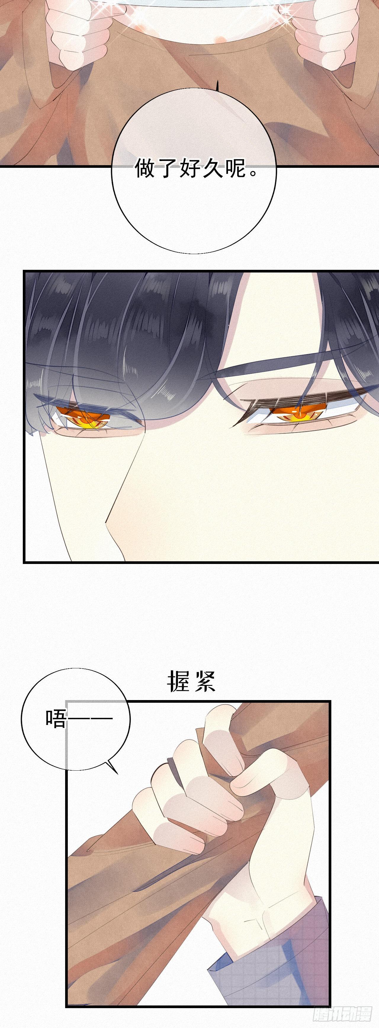 番外1：中秋19