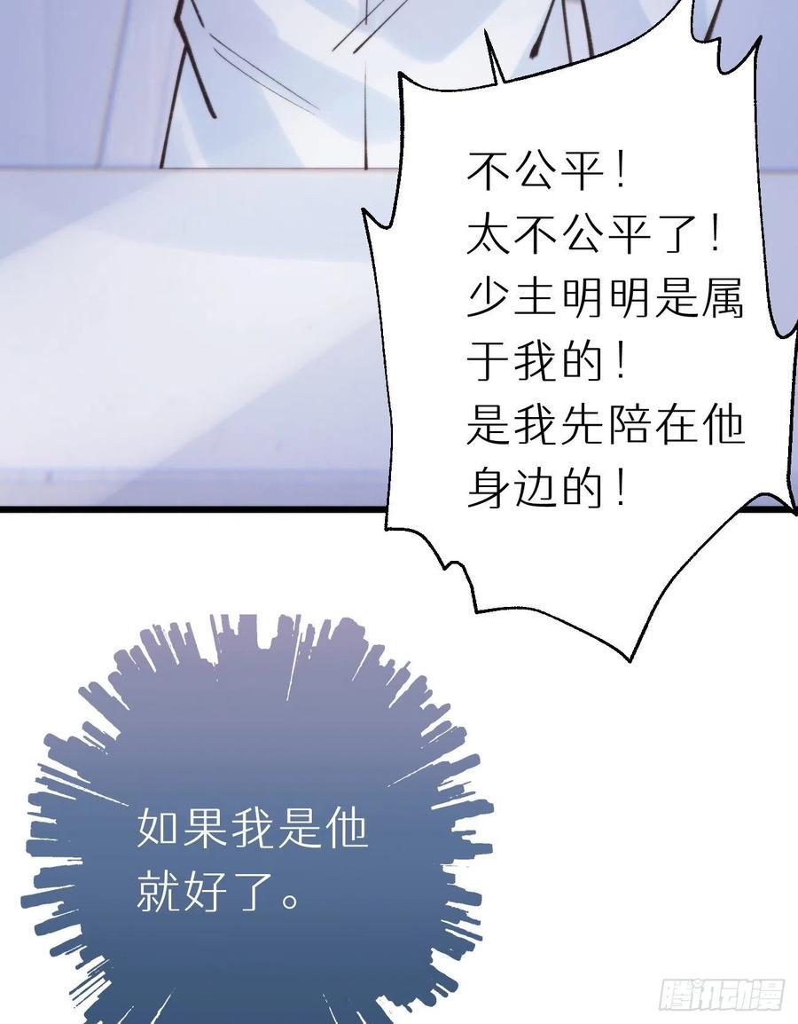 92.我对他一见钟情。46