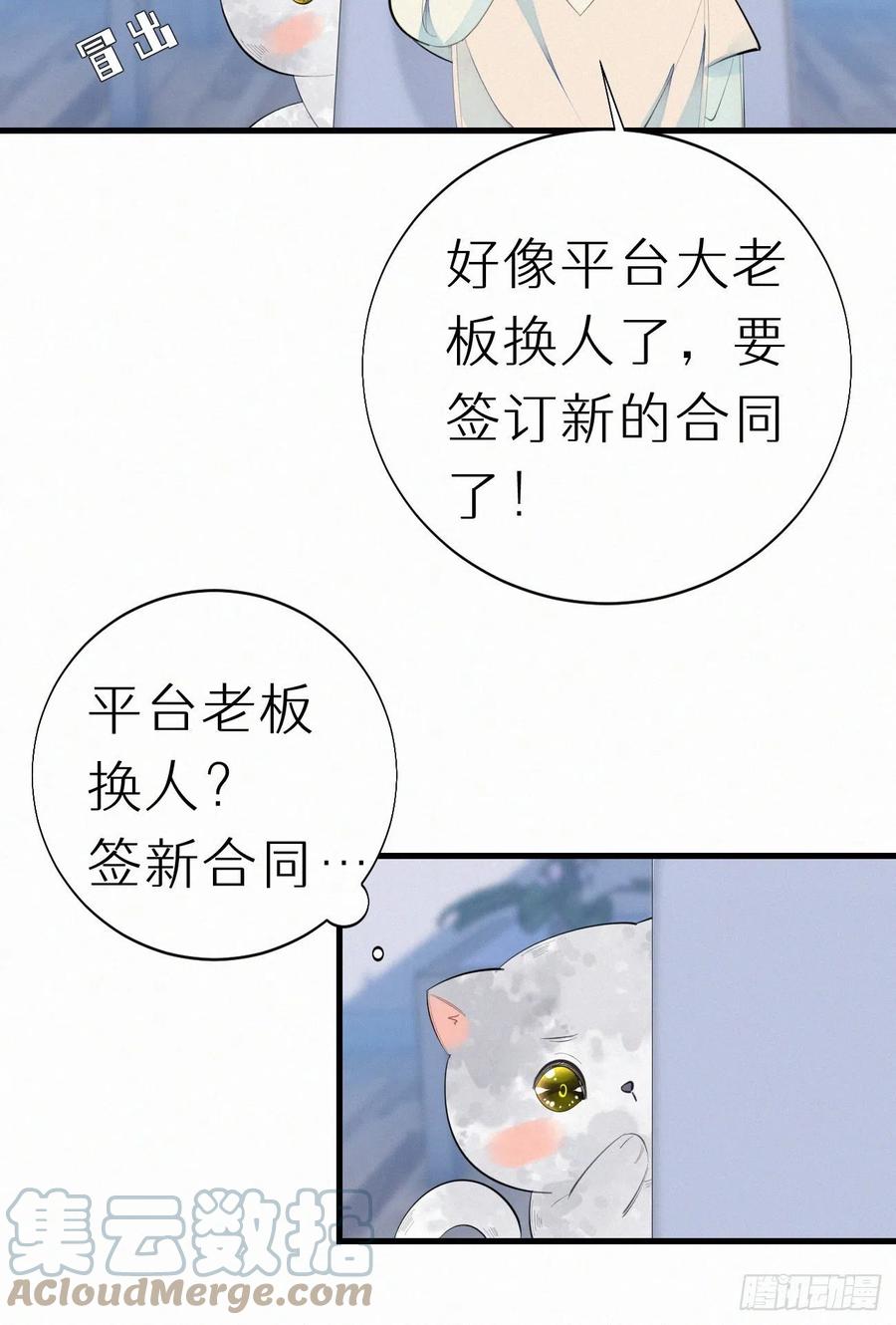 62.暴风雨前的宁静21
