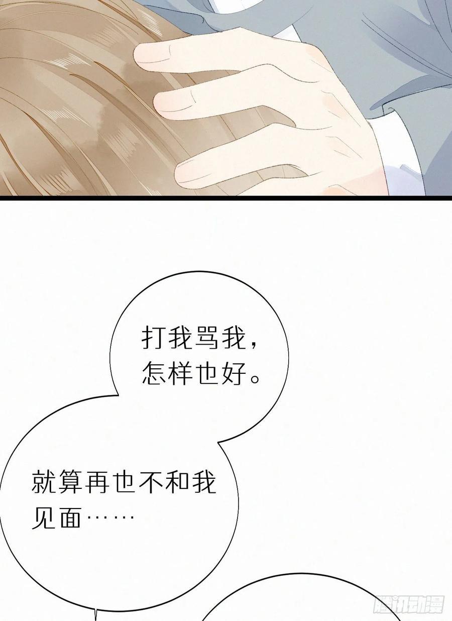 78.玉熔17