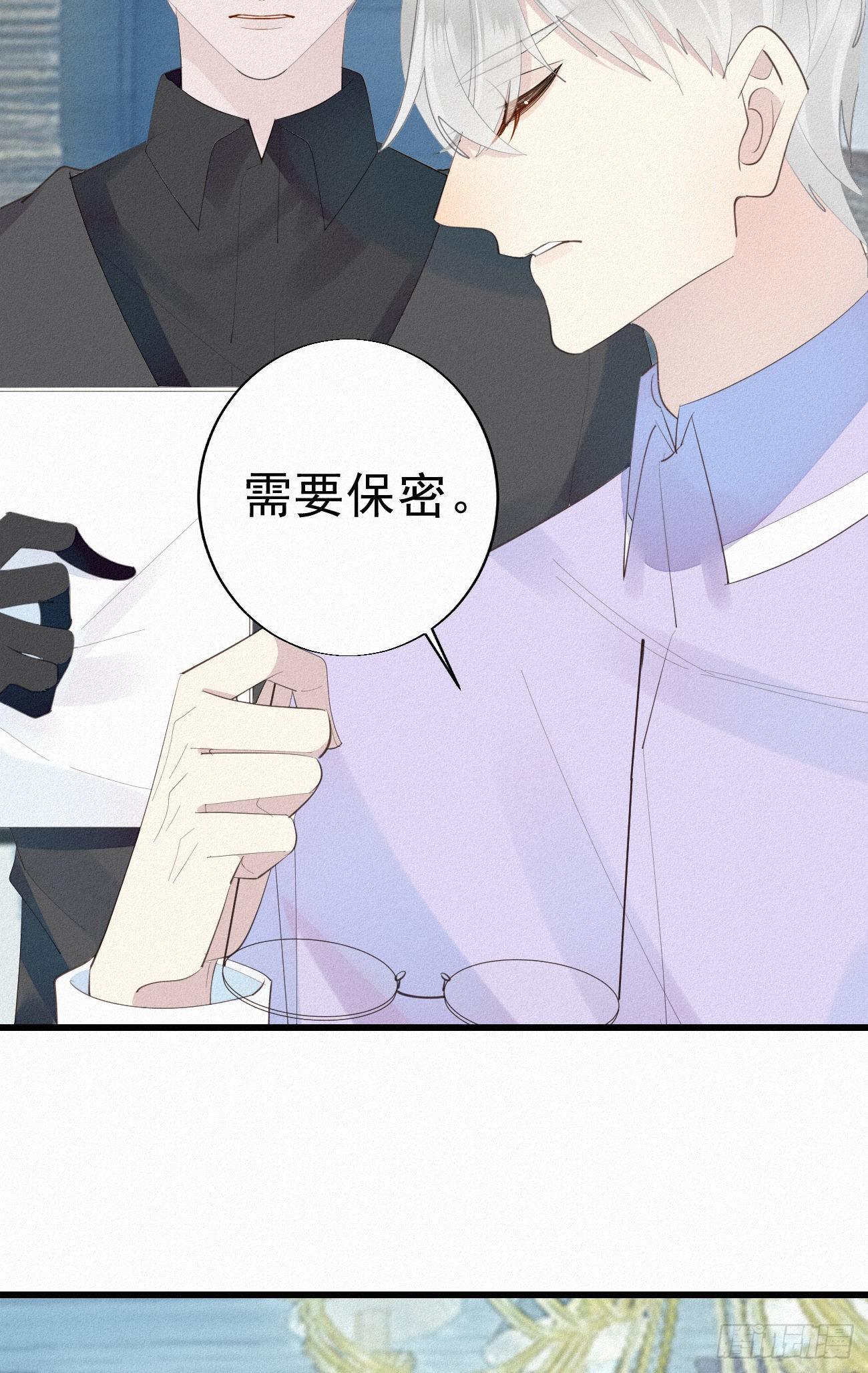 31.地狱杀神43