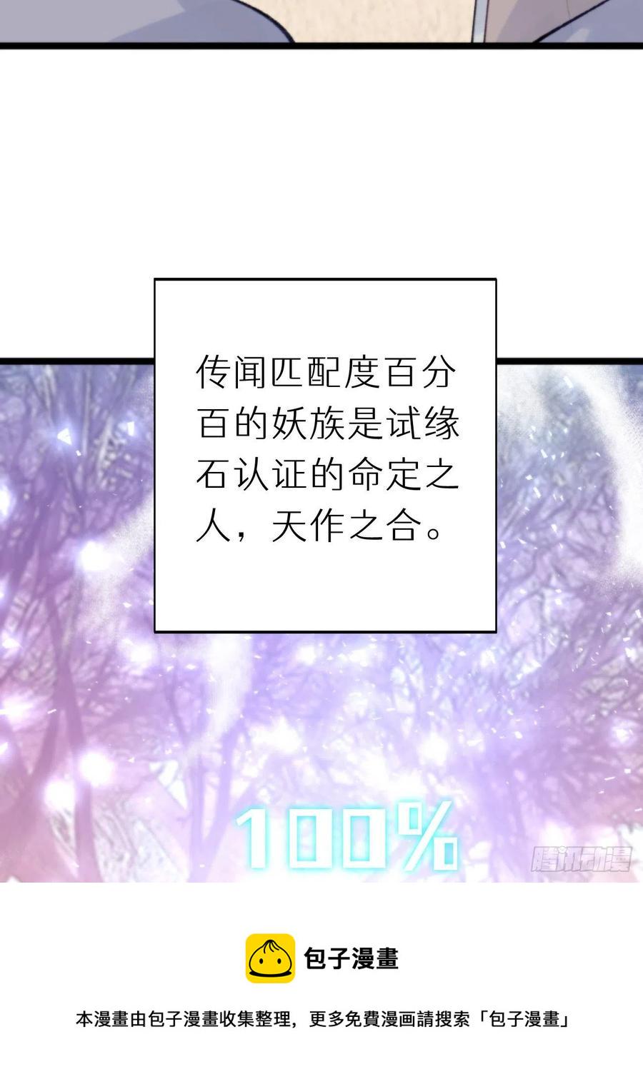 91.为什么要背叛我40