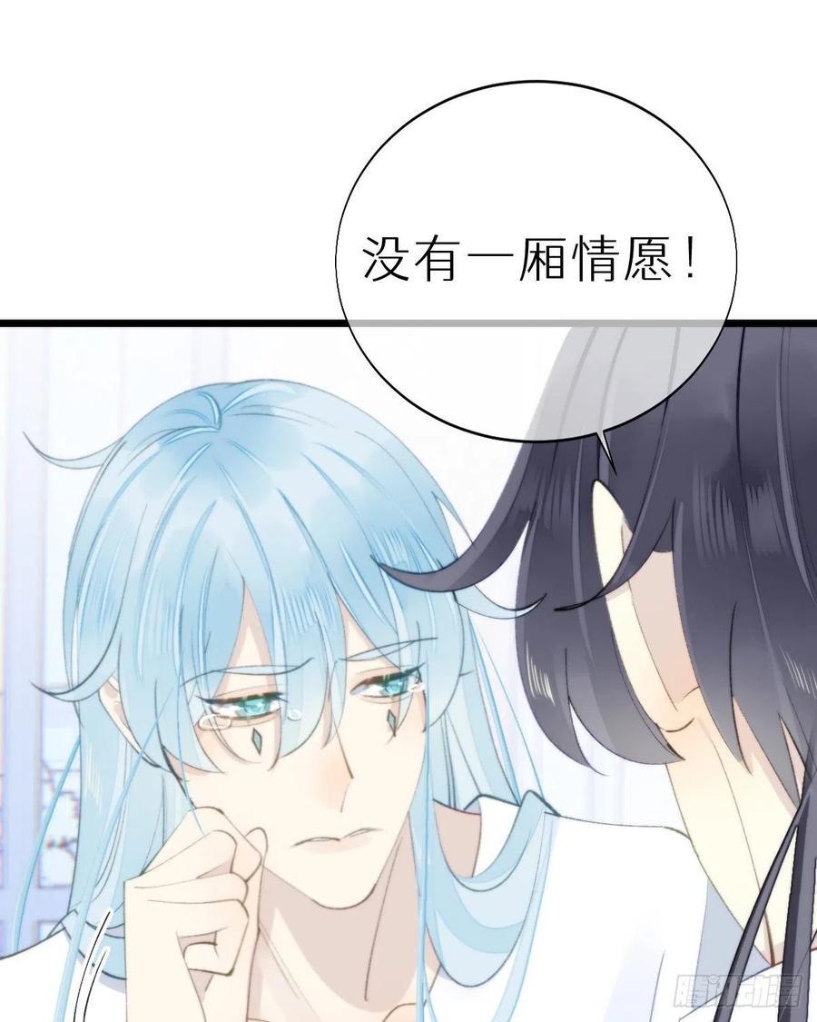 102.我也爱你50