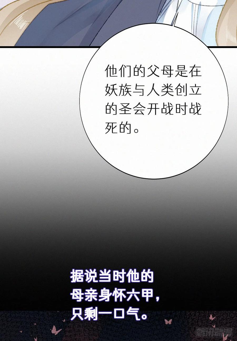 69.并非一见钟情 是觊觎已久52