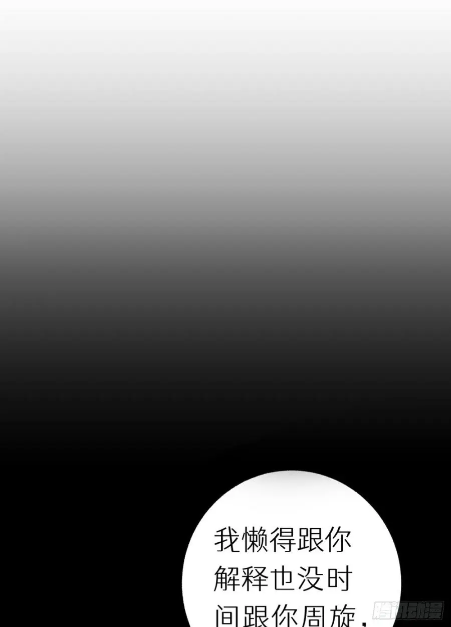 87.别装了行吗？1