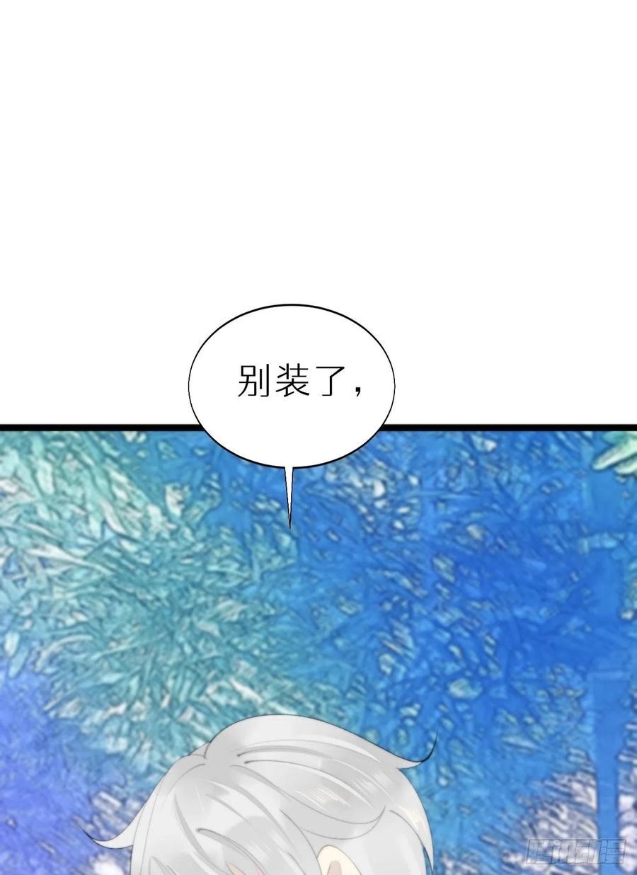88.接受我的力量1