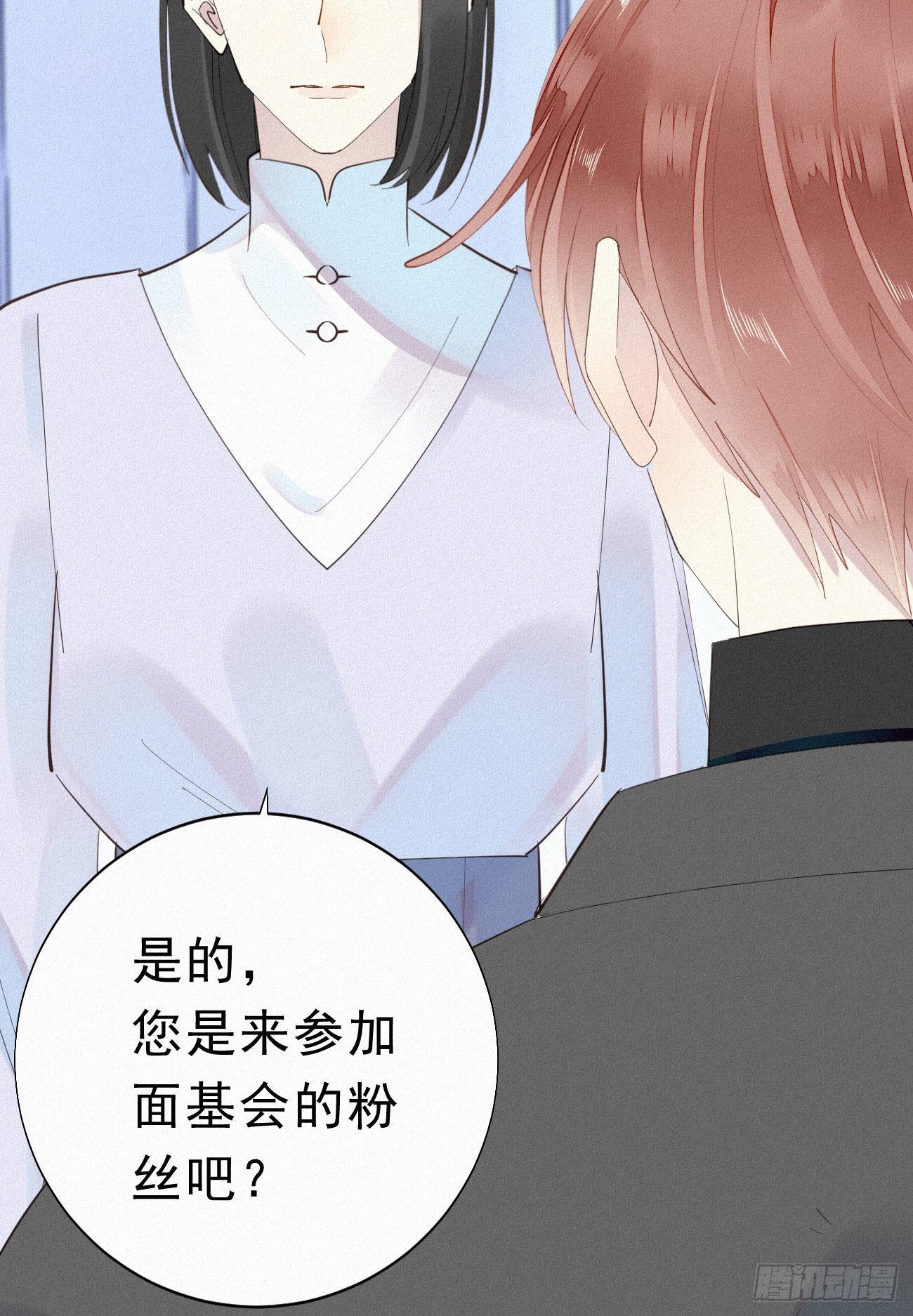 35.面基会29