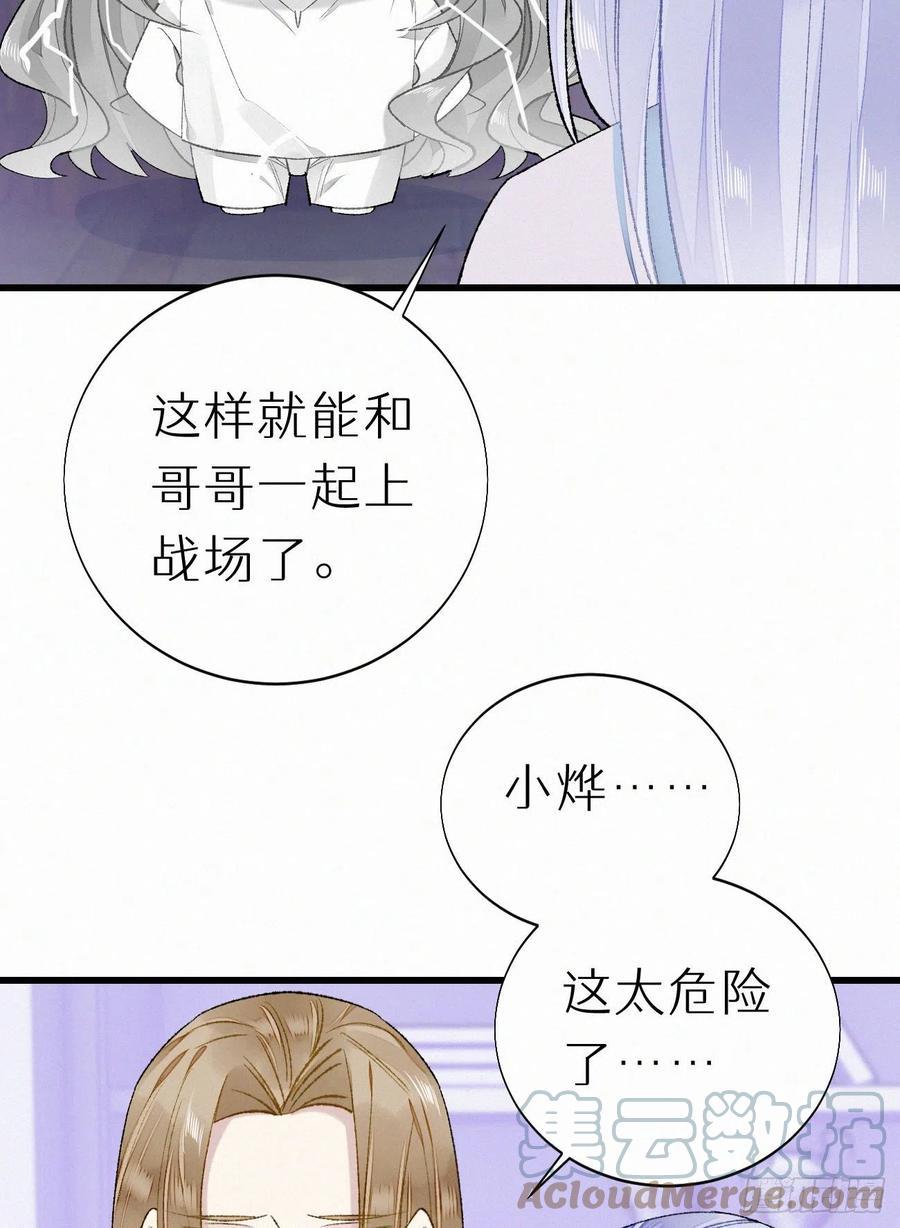 68.无父无母 哥哥横死15