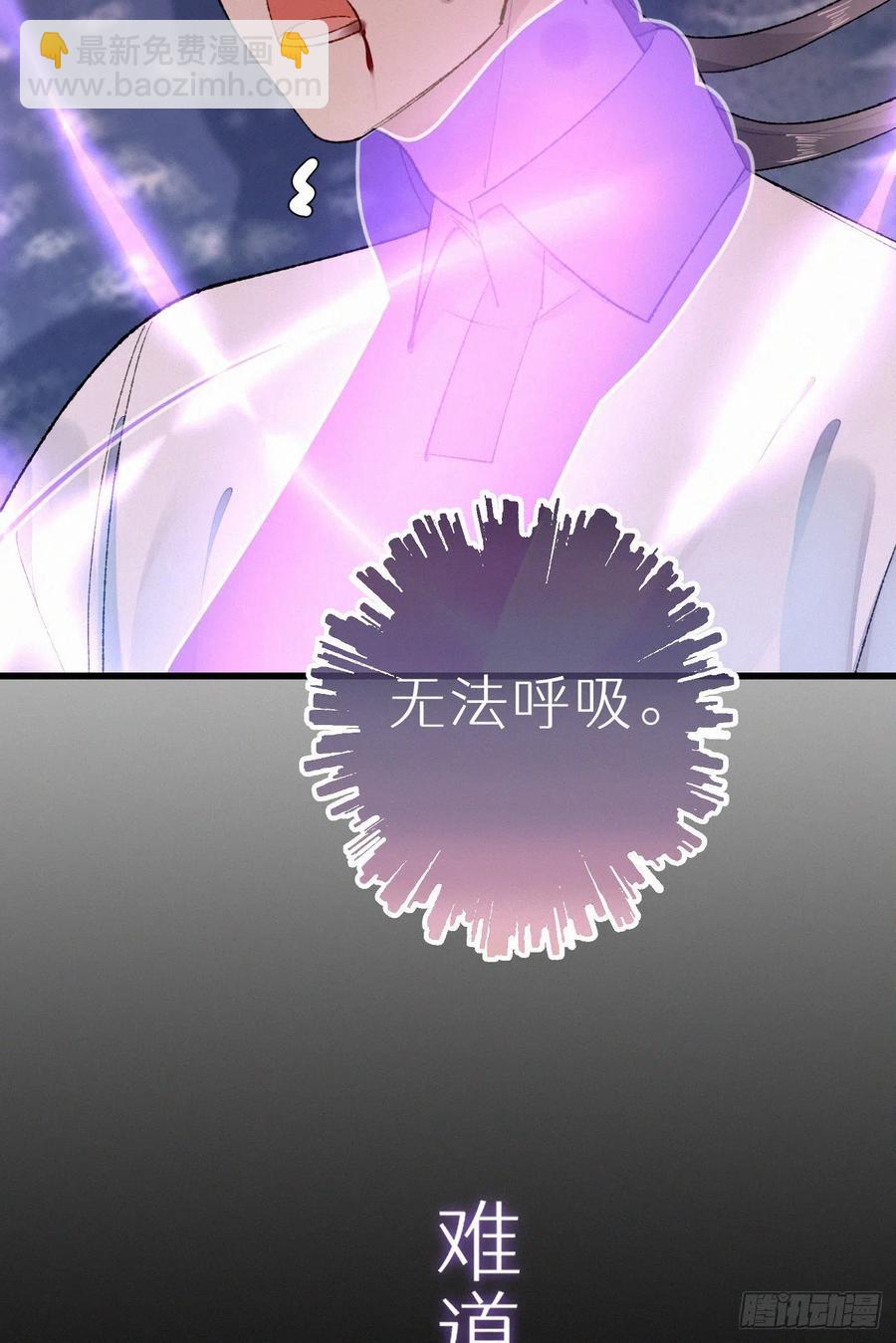 66.没有人可以伤害他5