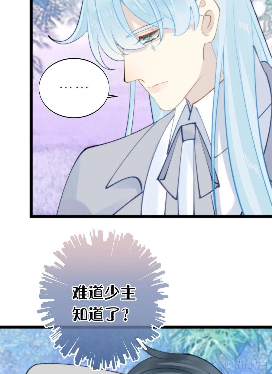 90.完全吻合的伤口？11