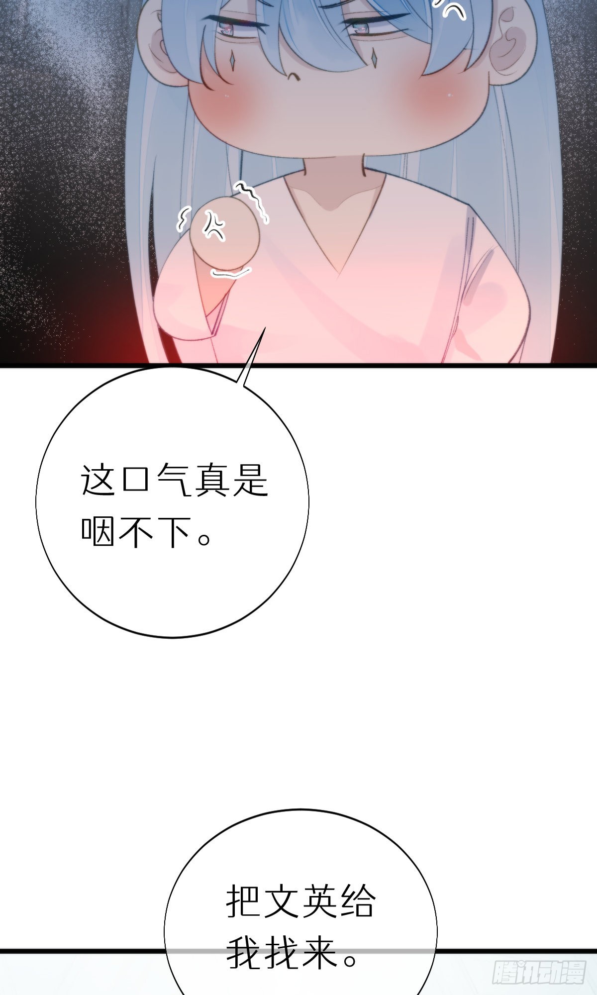 106.熟悉的身影29