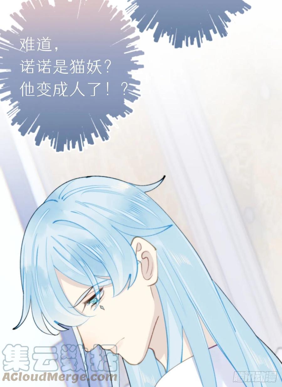 90.完全吻合的伤口？54