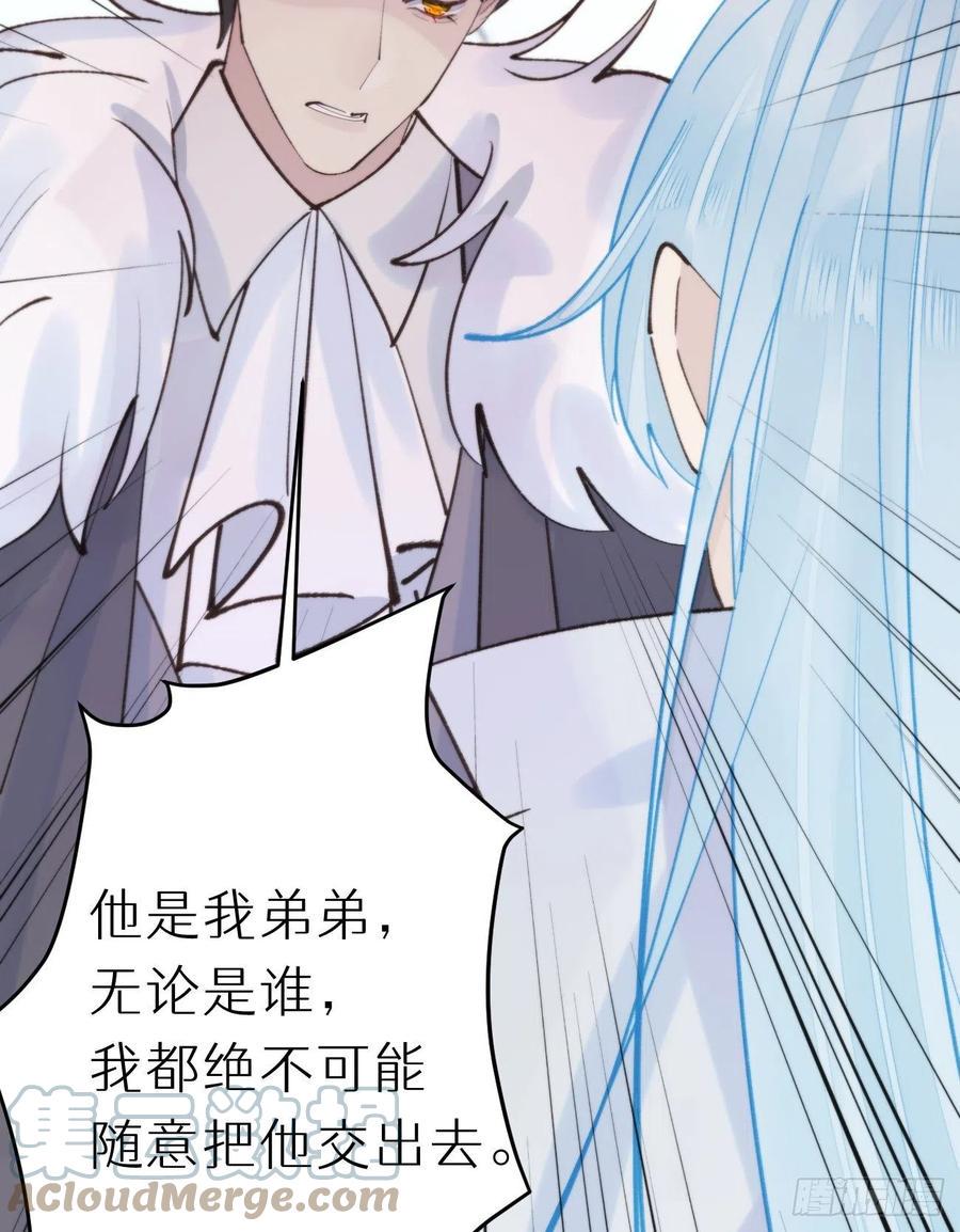 92.我对他一见钟情。27