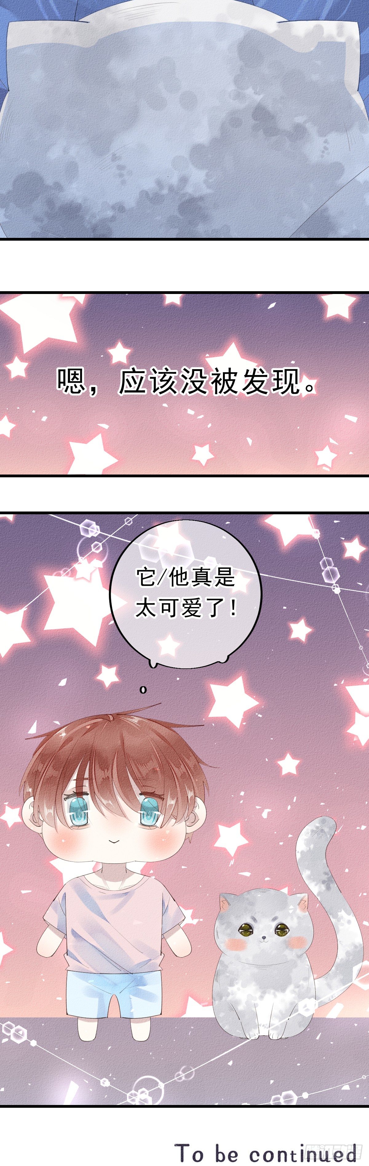 7.应激反应？7