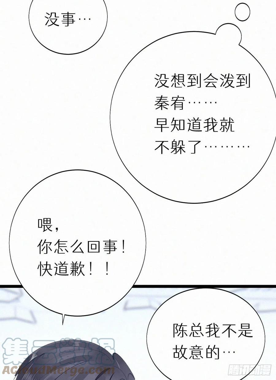81.宣誓主权39