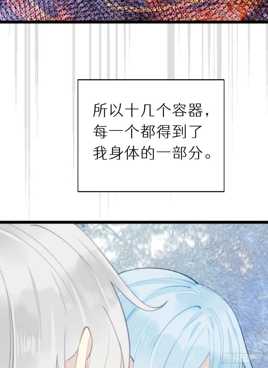 89.救救他20