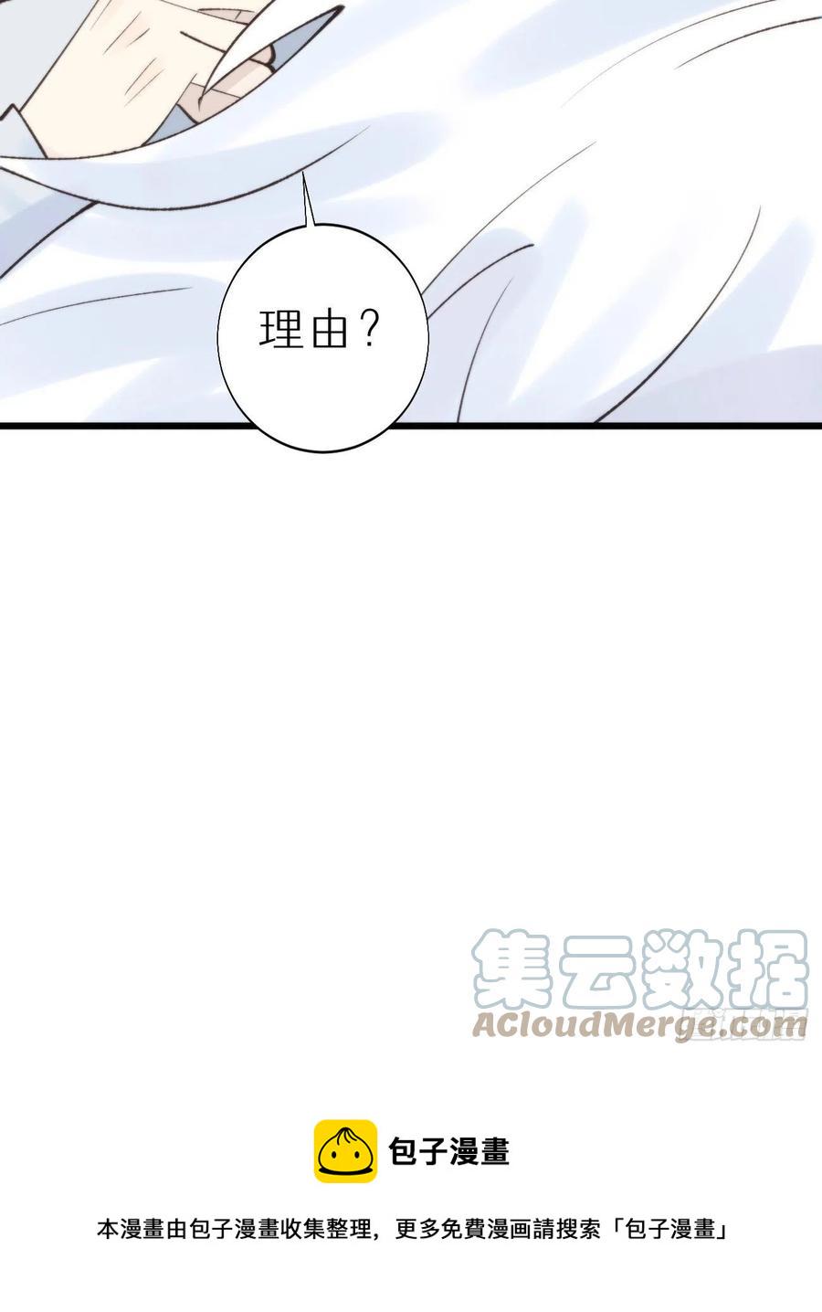 92.我对他一见钟情。36