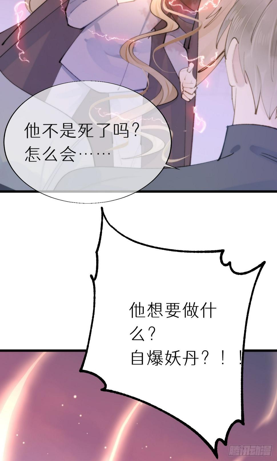 107.哥哥38