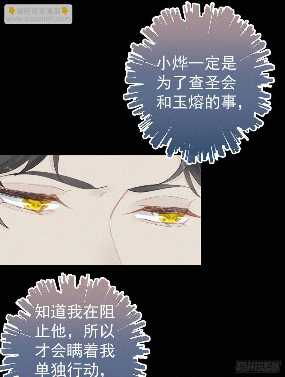 43.废什么话16