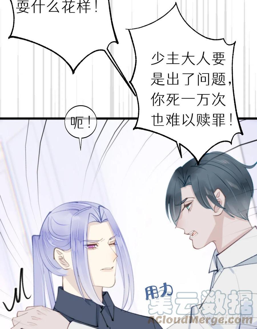 97.恢复力量的方法是…双修？45