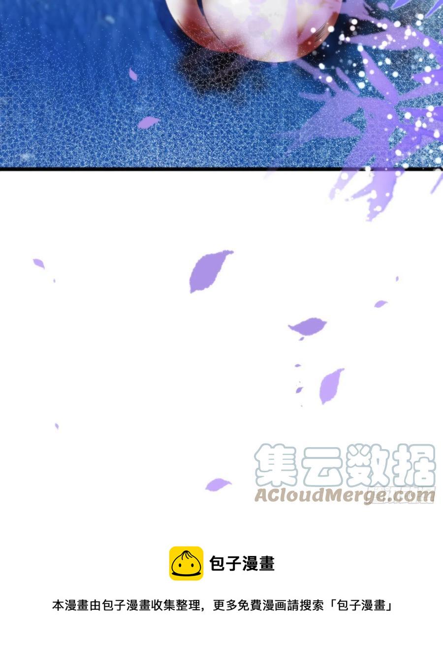 95.妖丹60