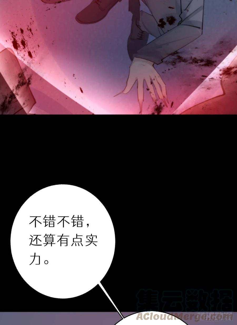 84.围攻30