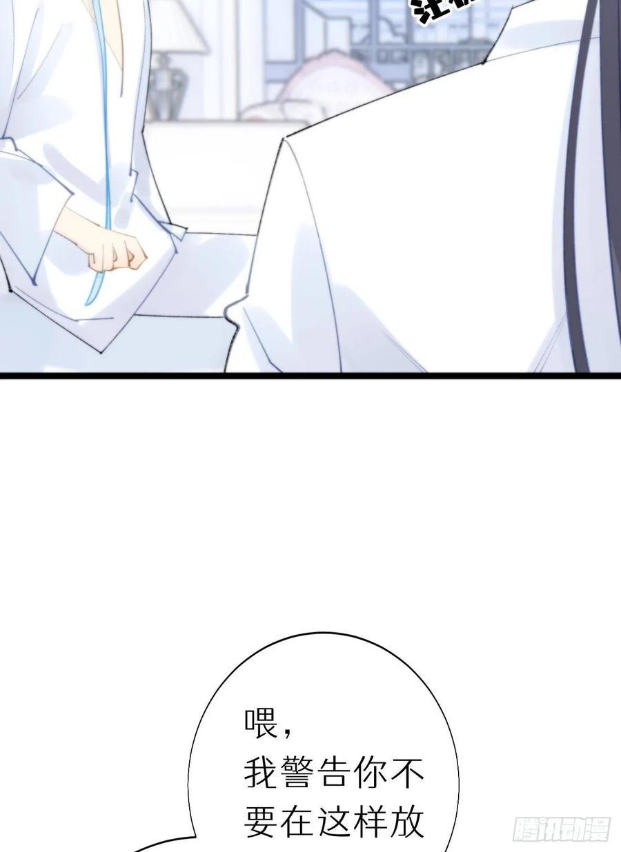 91.为什么要背叛我31